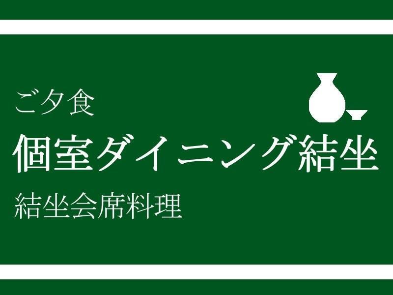 鬼怒川温泉酒店 日光 外观 照片